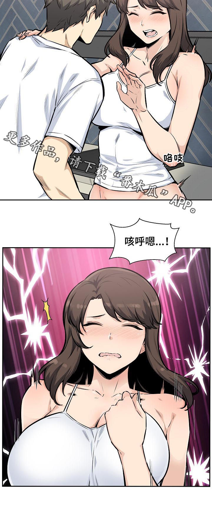 第154章：美梦13