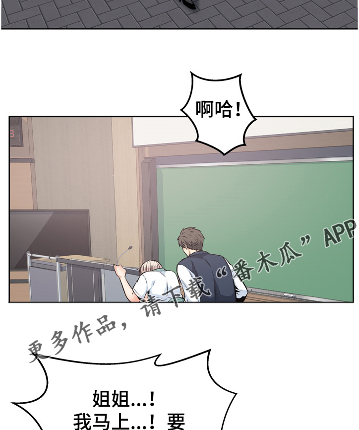 第180章：我很怀念11