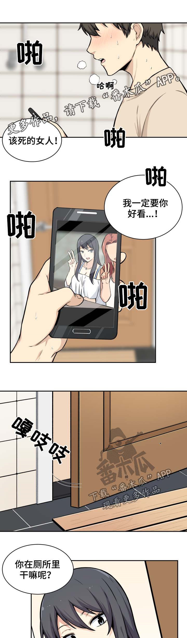 第53章：手机0