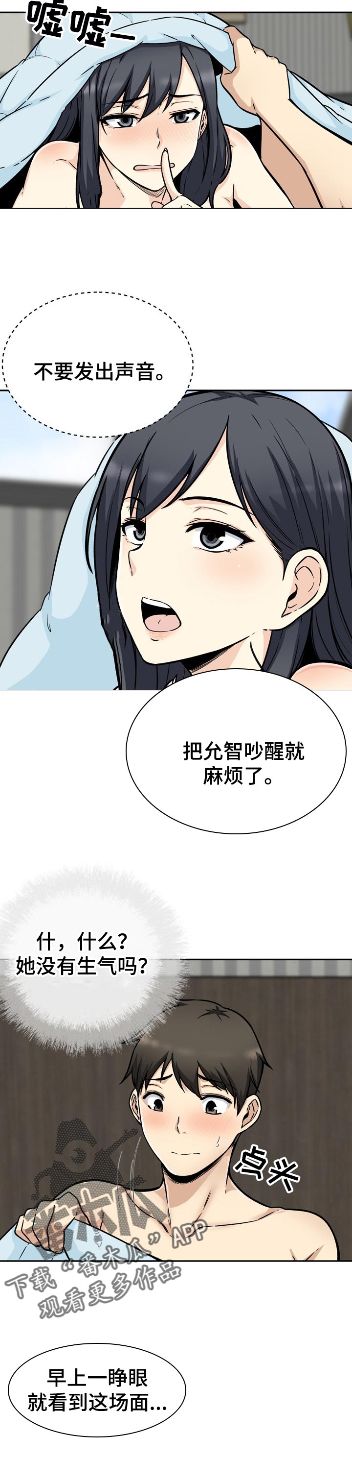 第104章：目的3