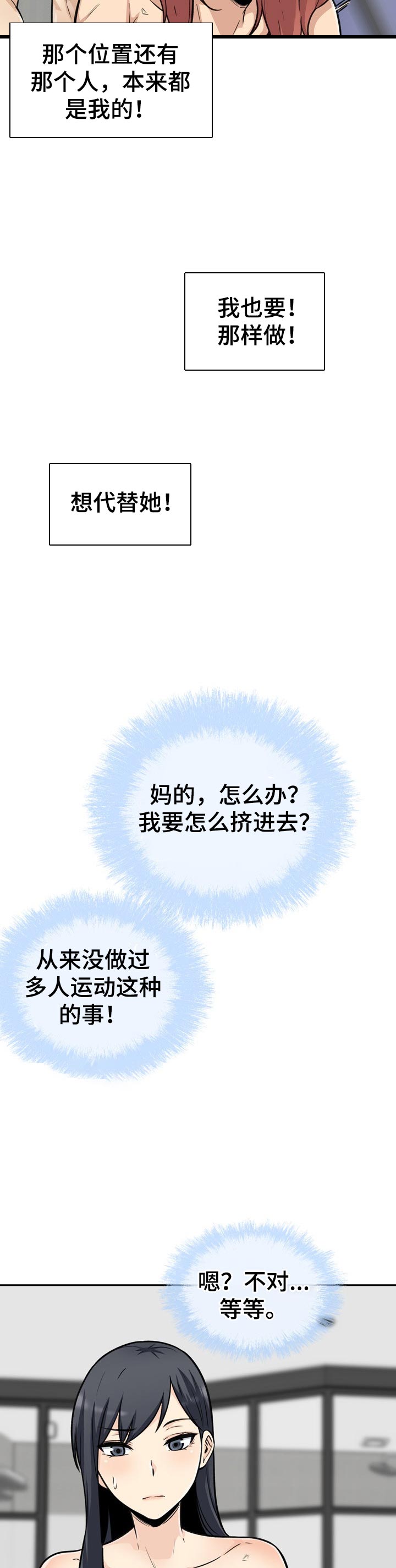 第101章：技术2