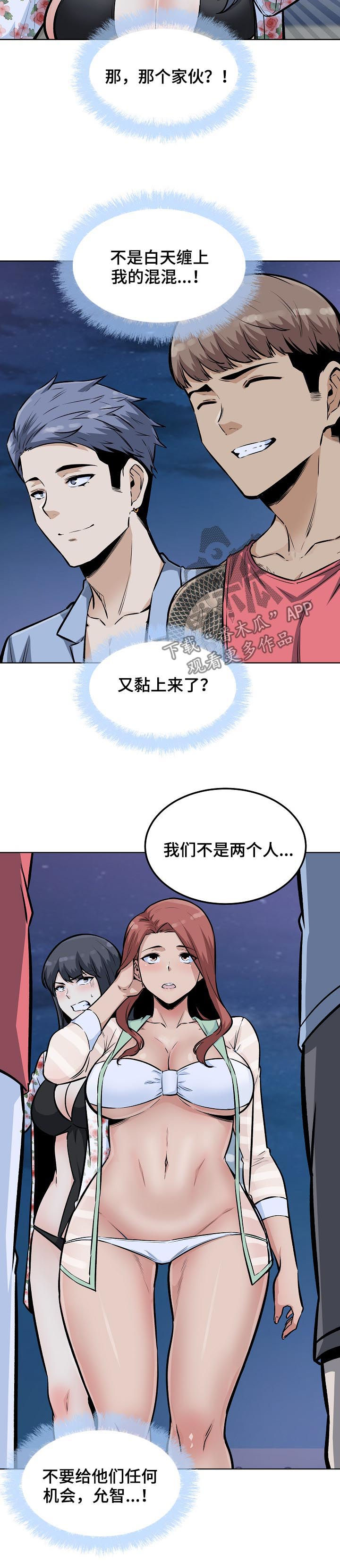 第152章：出手相助1