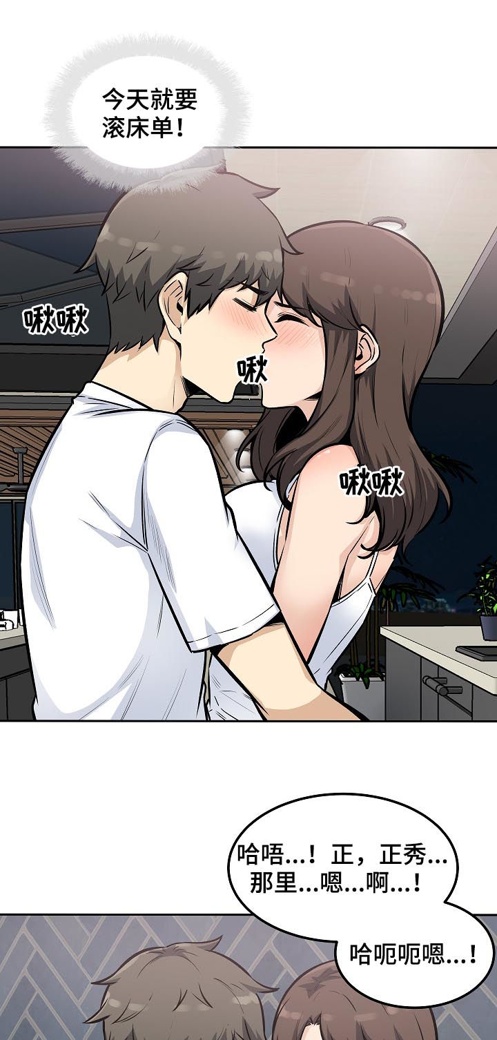 第154章：美梦12