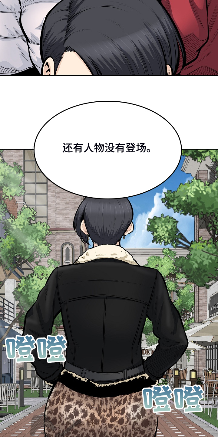 第216章：股市动荡19