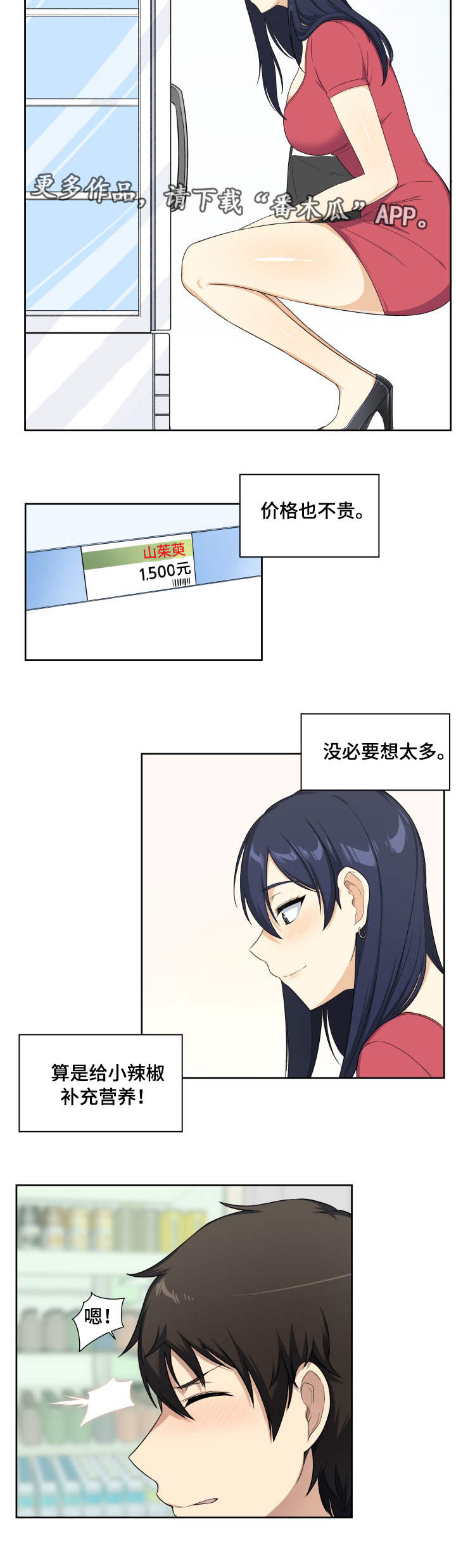第28章：精力4