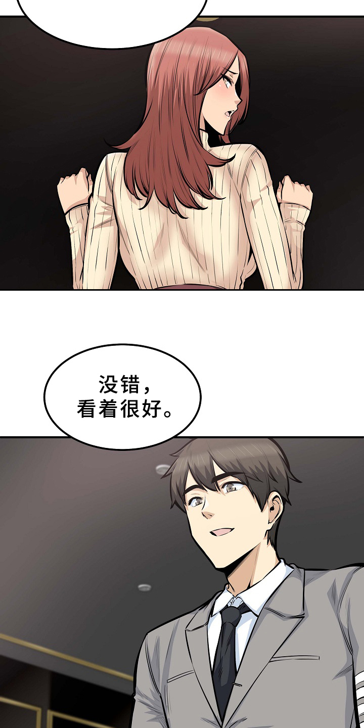 第211章：建个后宫？4