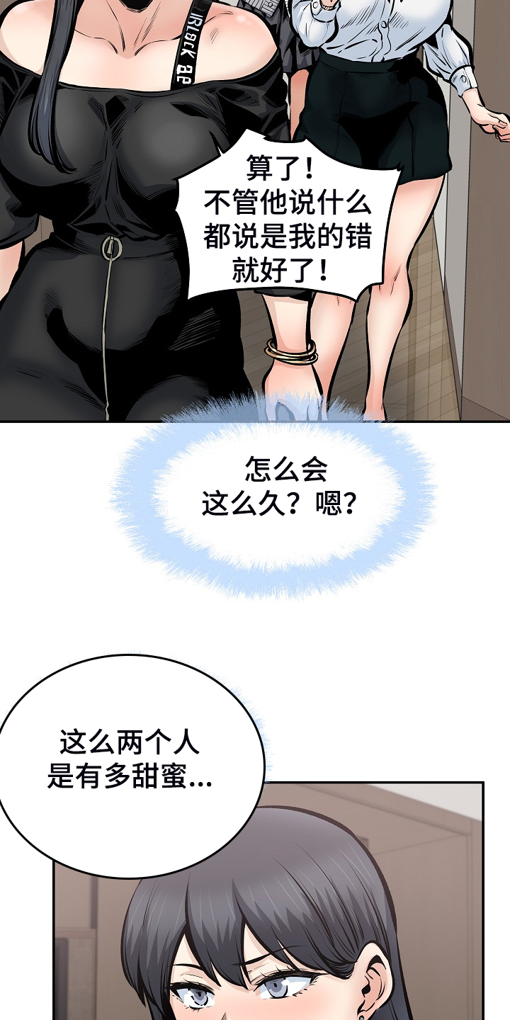 第218章：被压制6
