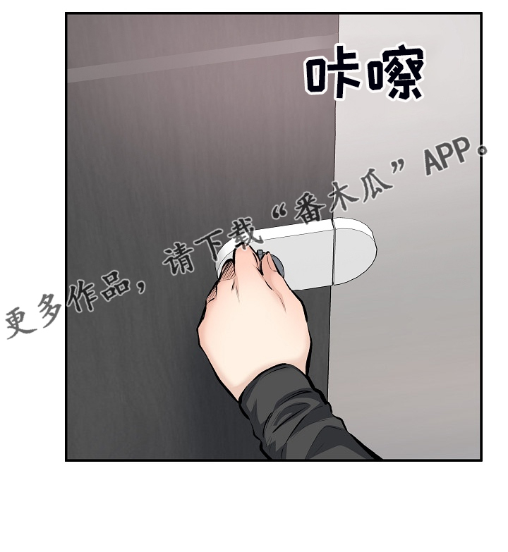 第221章：没有感觉32