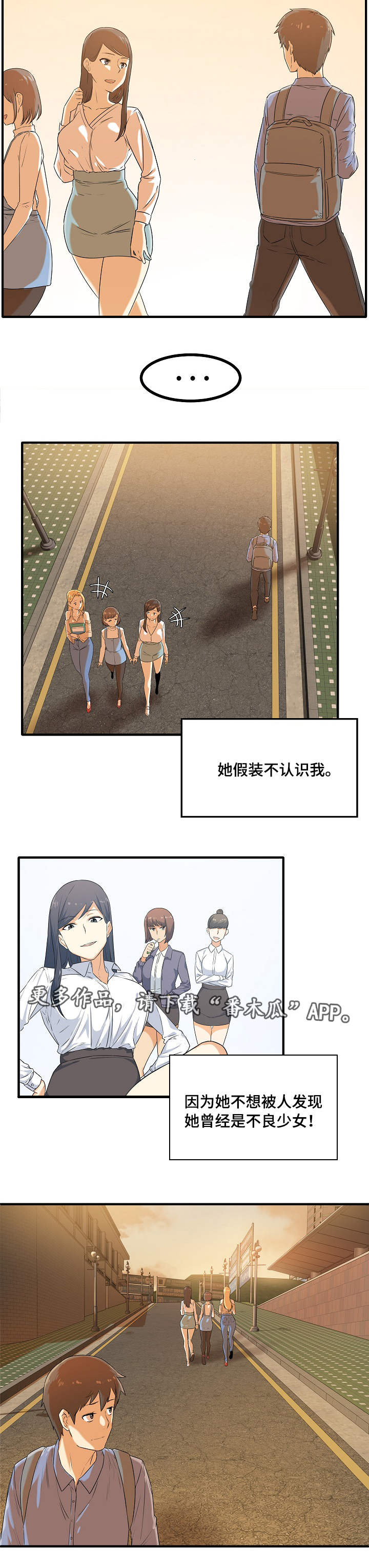 第7章：暧昧1