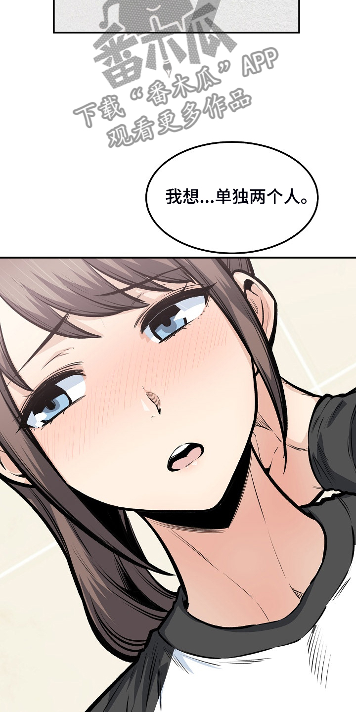 第224章：没料到21
