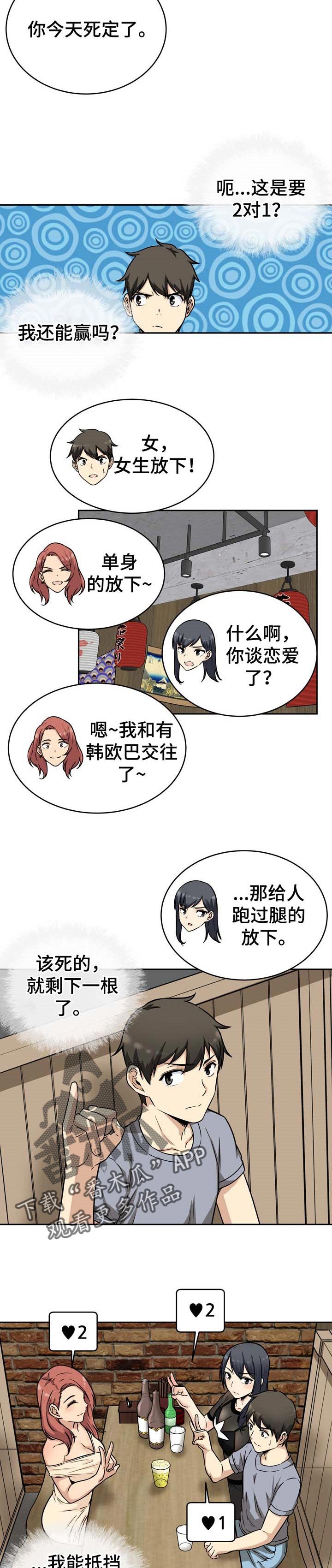第96章：惊喜9