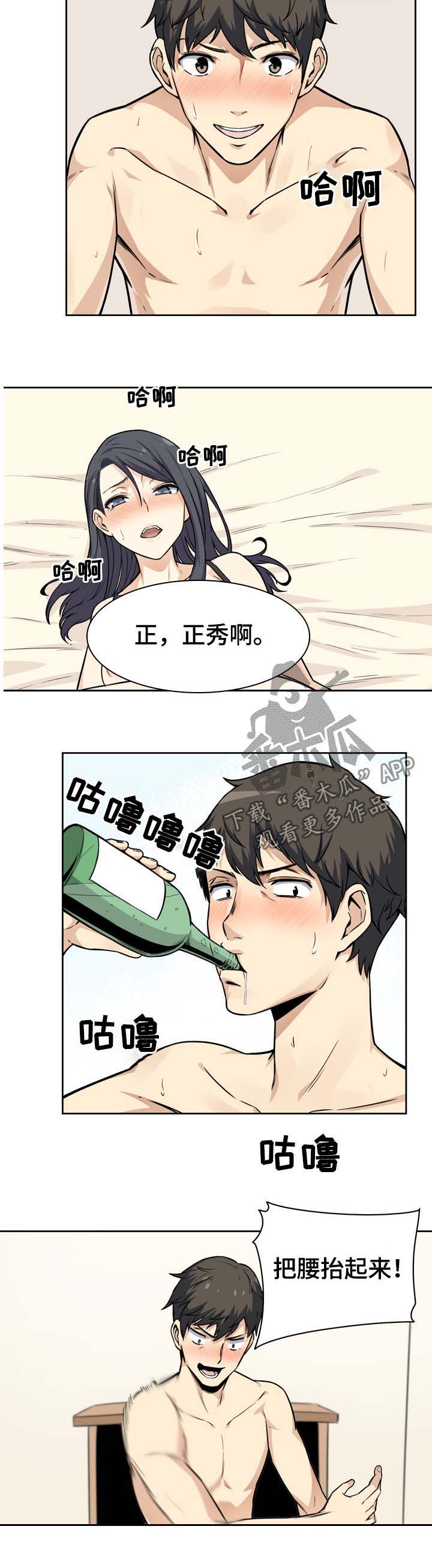 第45章：奉还9