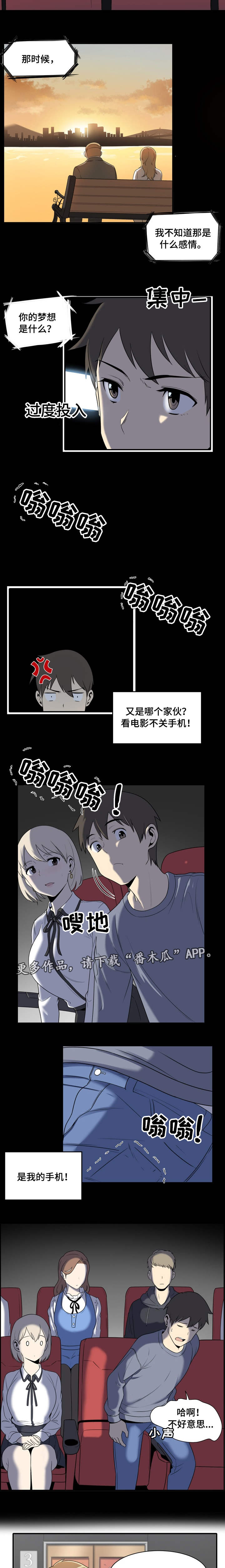 第13章：威胁2