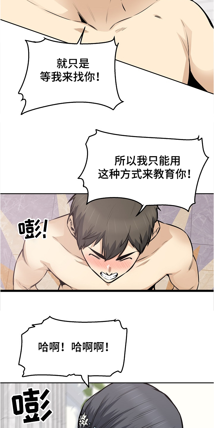 第197章：果然合拍19
