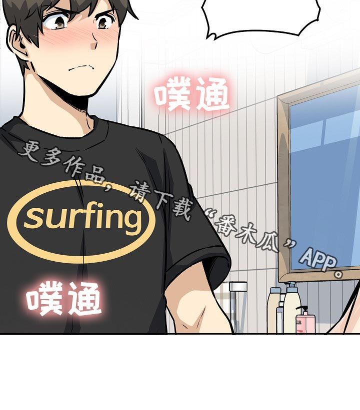 第139章：态度转变12