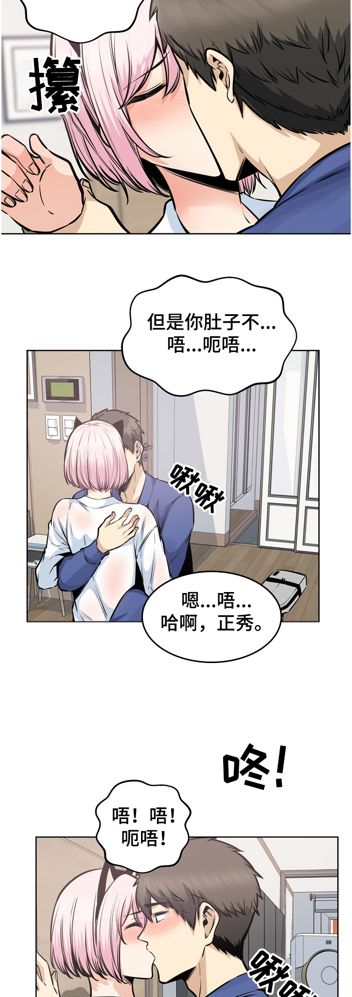 第186章：安多情回本家13