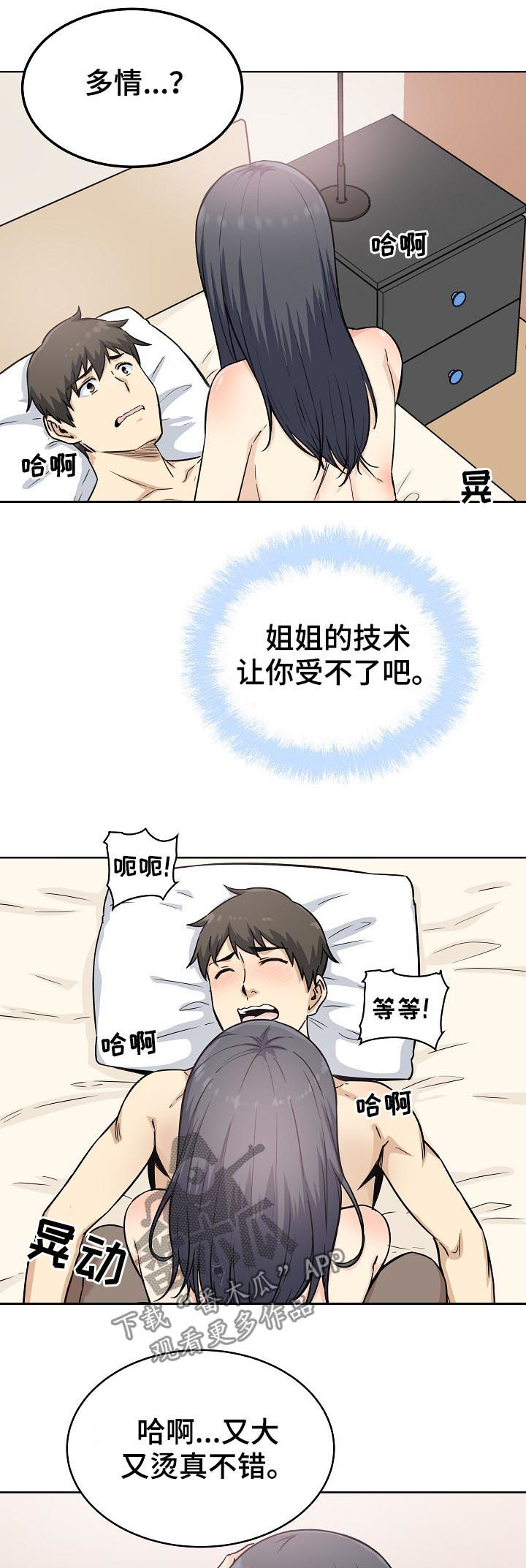 第131章：一个条件2