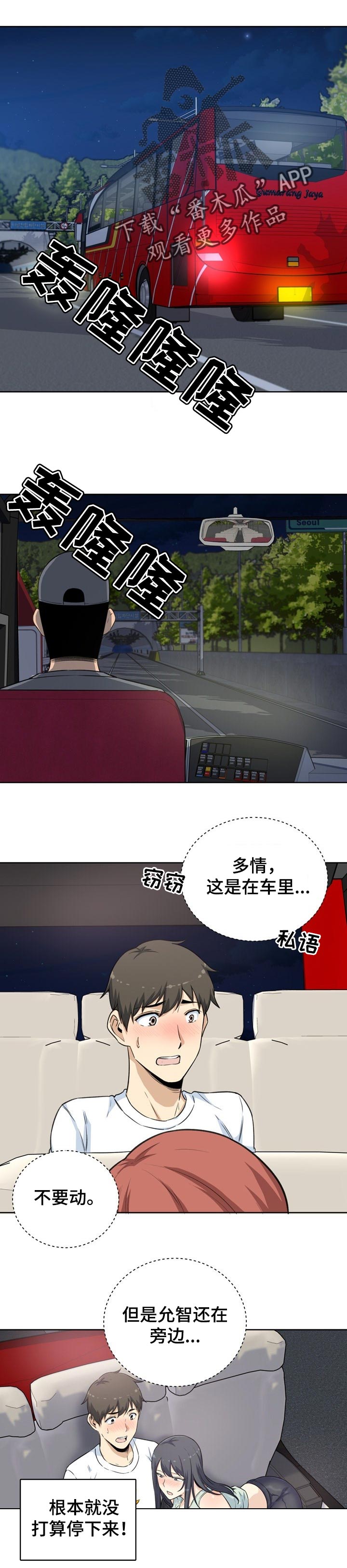 第122章：你在想什么0