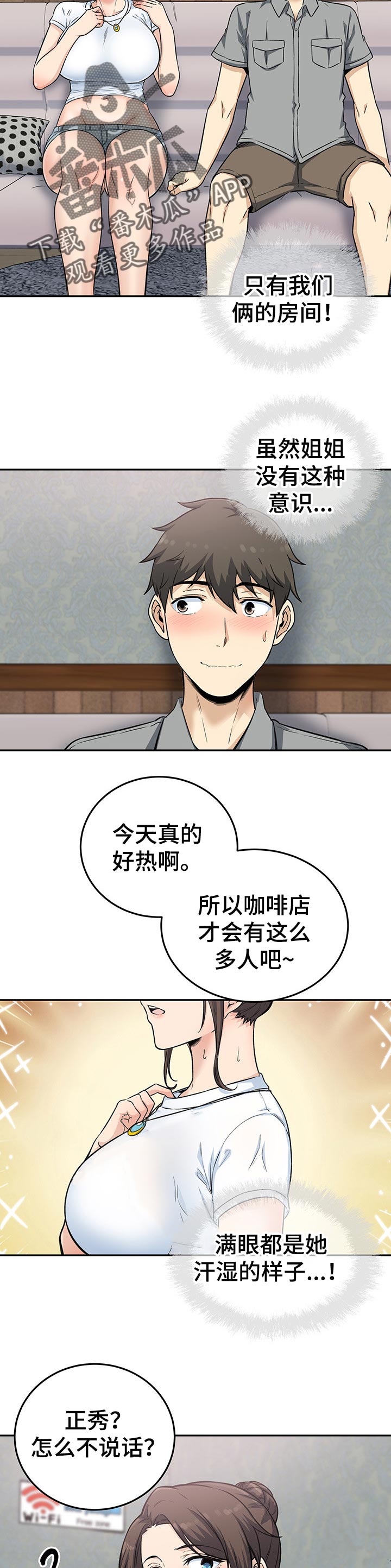 第128章：梦想1