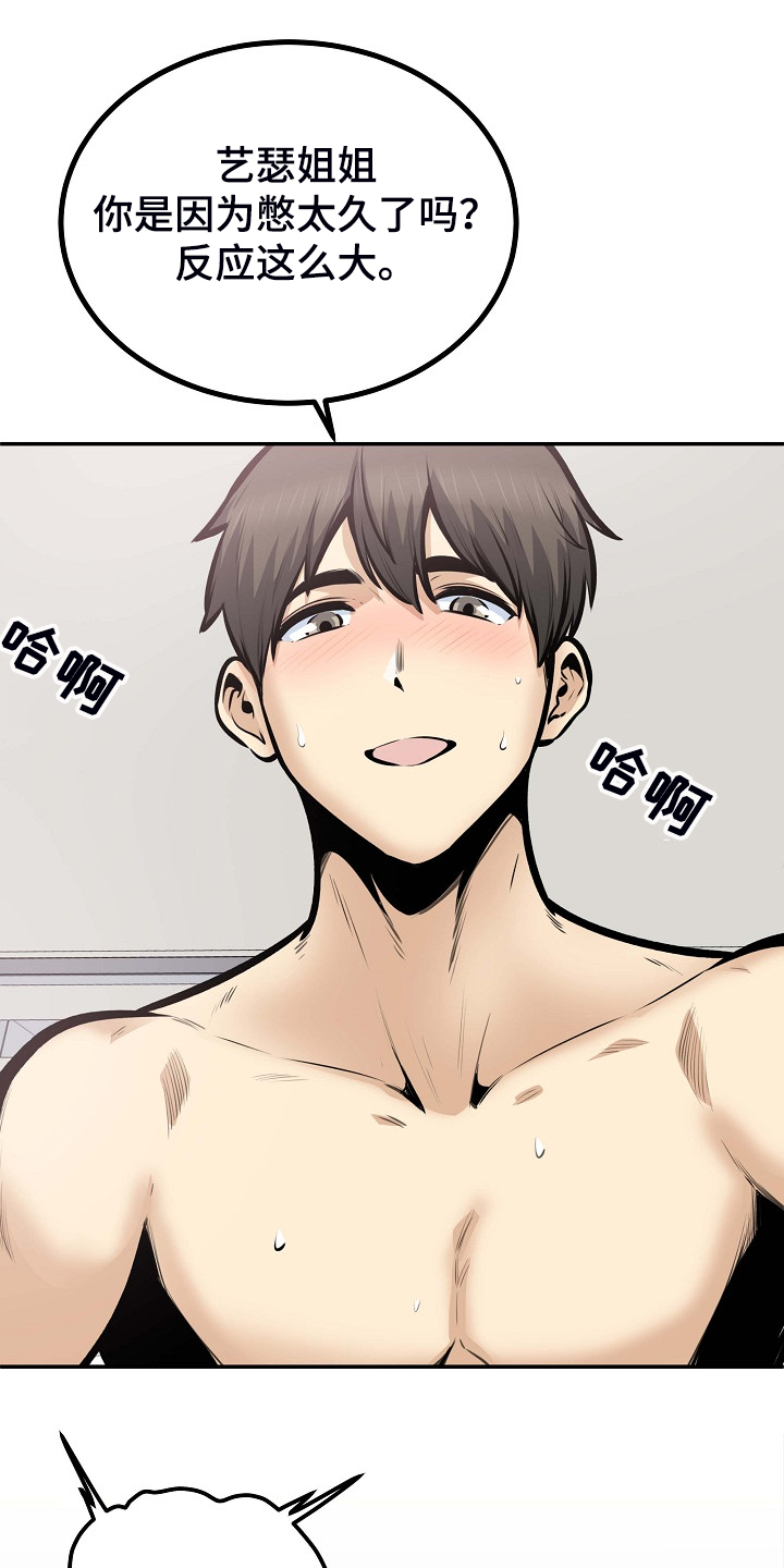 第206章：我也要一起0