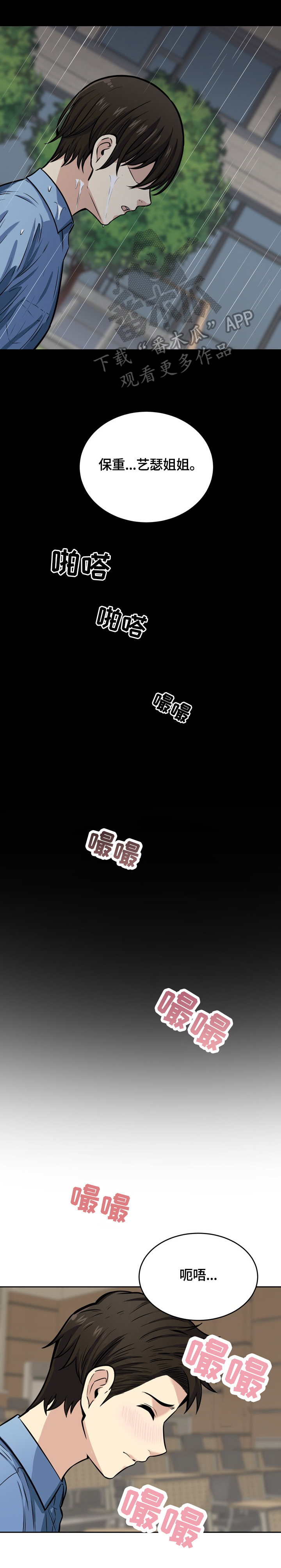 第76章：无法拒绝4