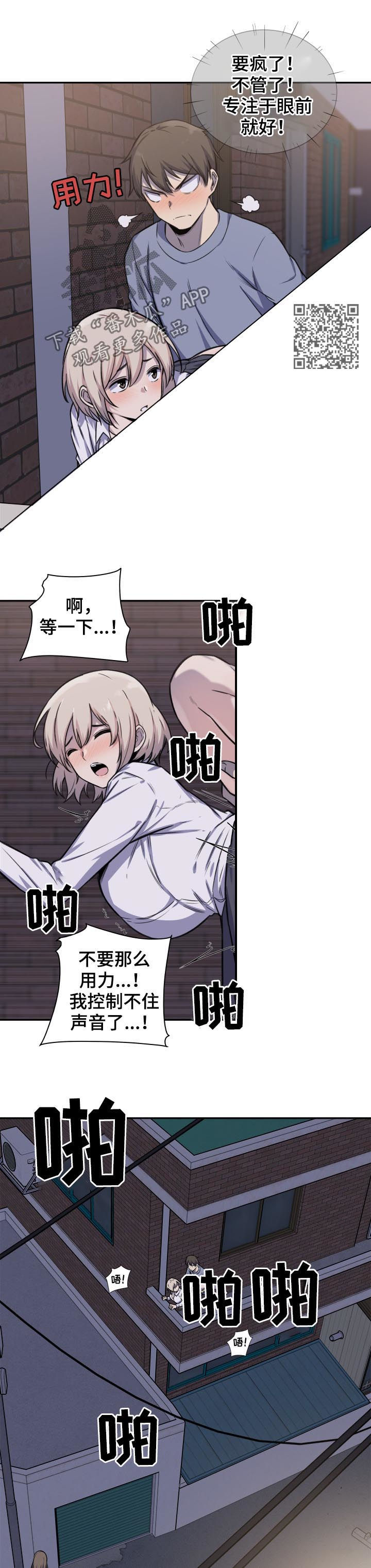 第60章：有人5