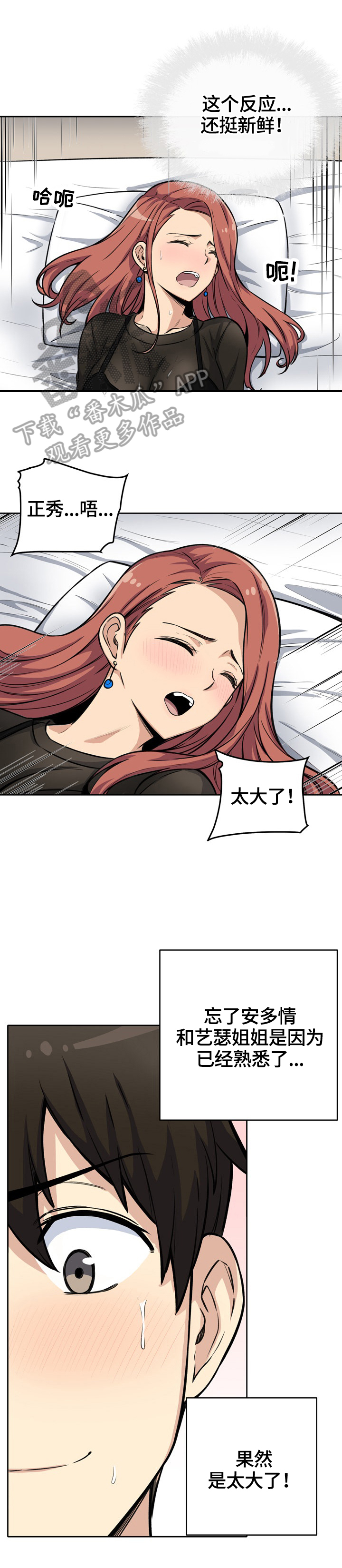 第84章：免费午餐0