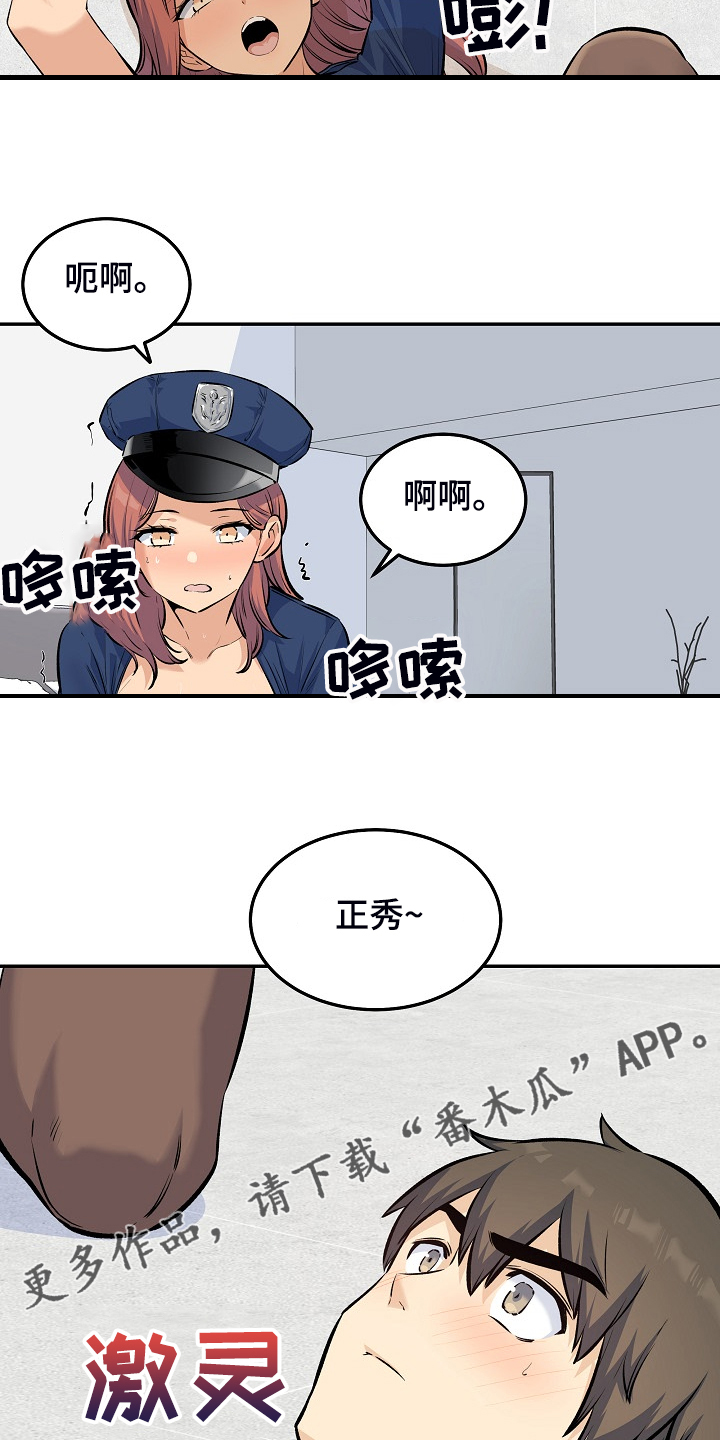 第233章：各自效仿26
