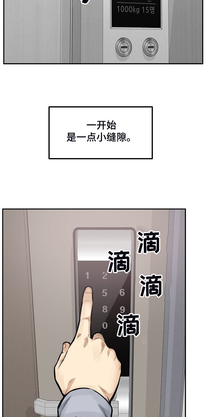 第224章：没料到25