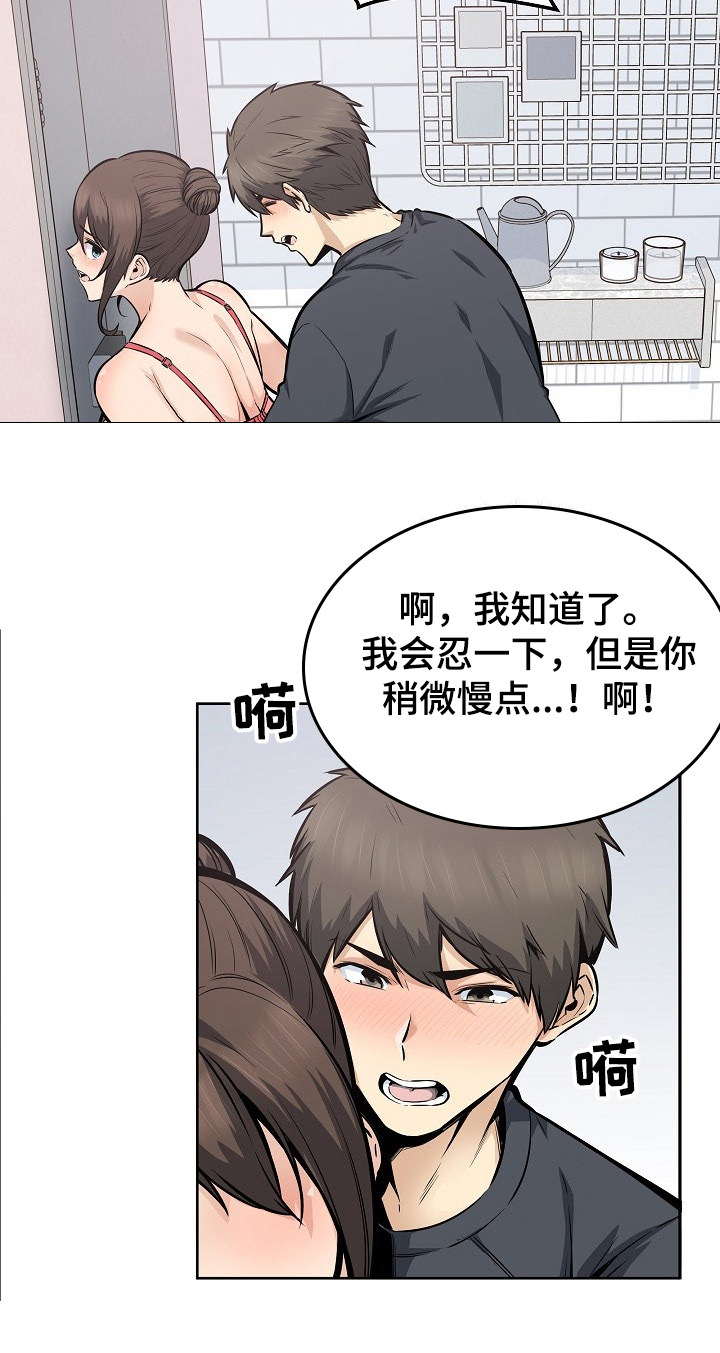 第175章：回来吃饭1