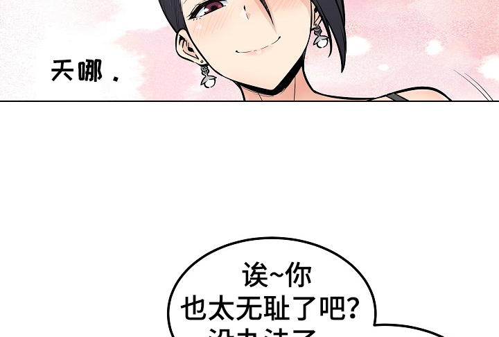 第166章：被怀疑不行14