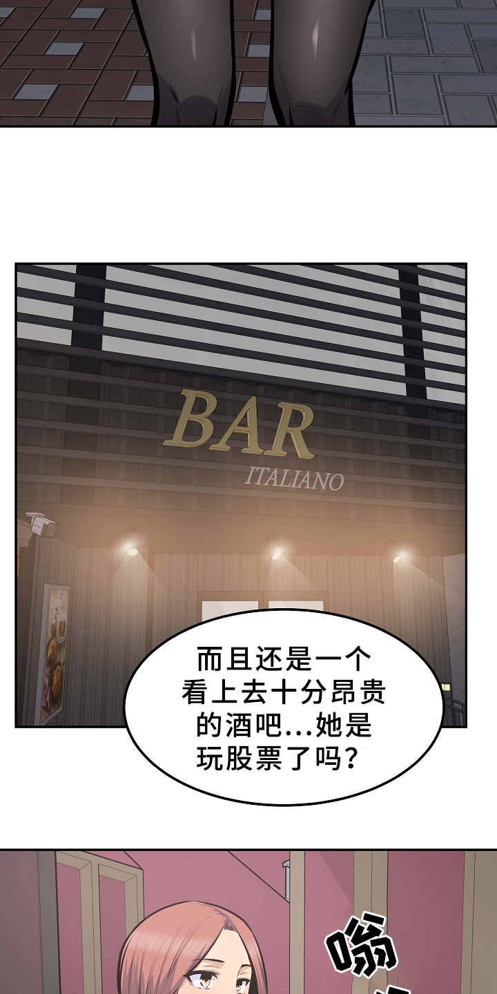 第209章：因为爱着俩个人10