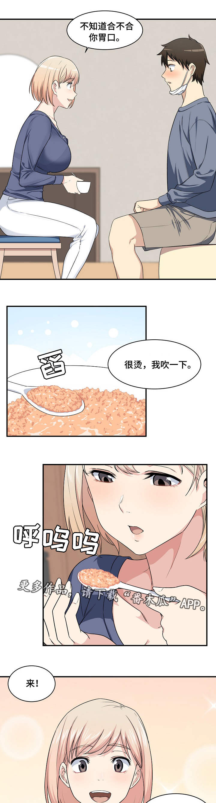 第20章：主动4