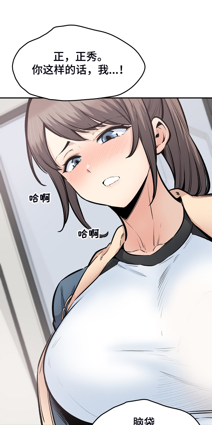 第225章：第一防线崩溃12