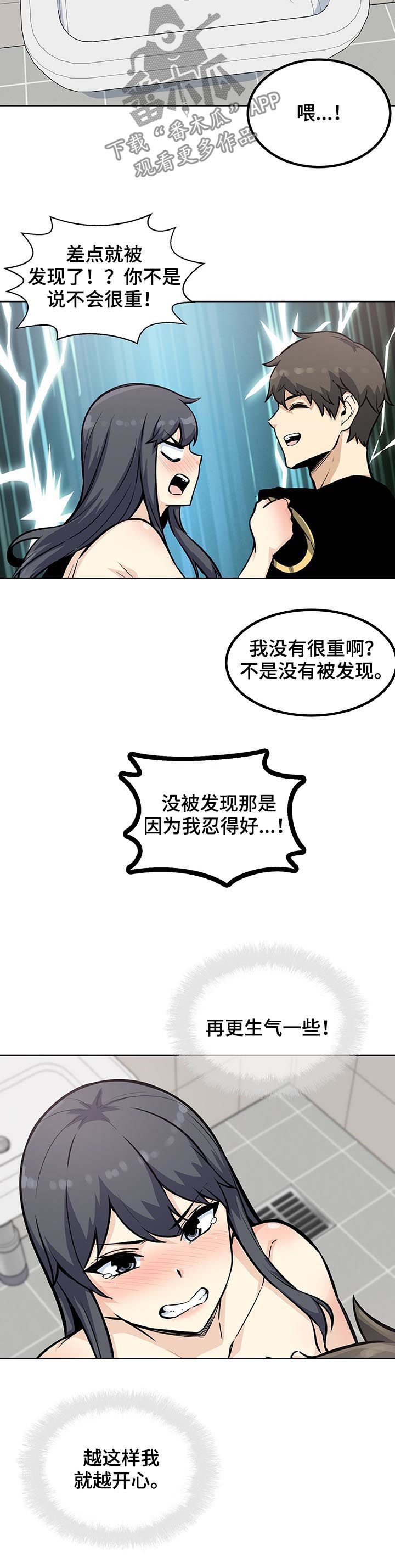 第141章：要现在说吗4