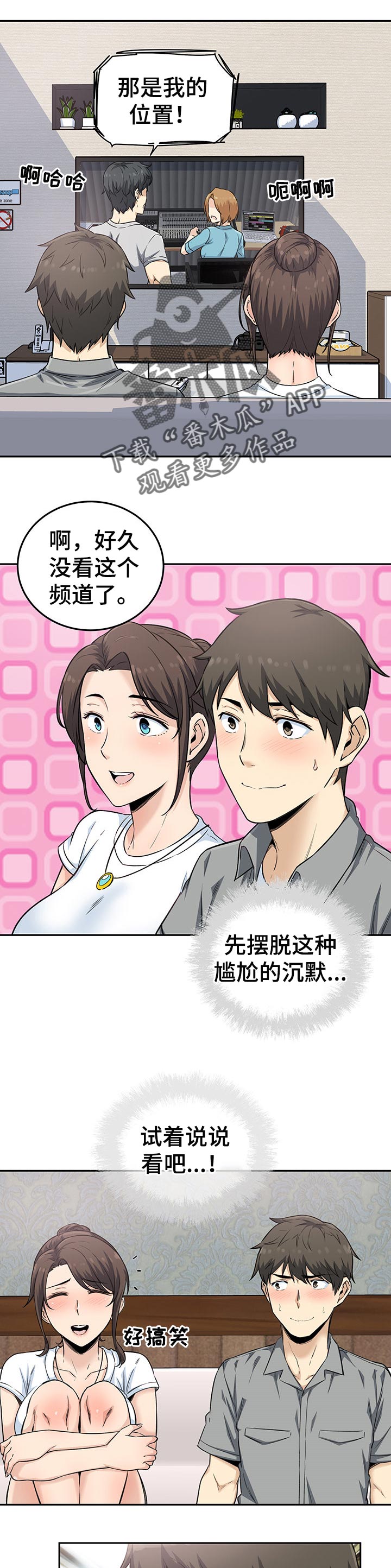 第128章：梦想4