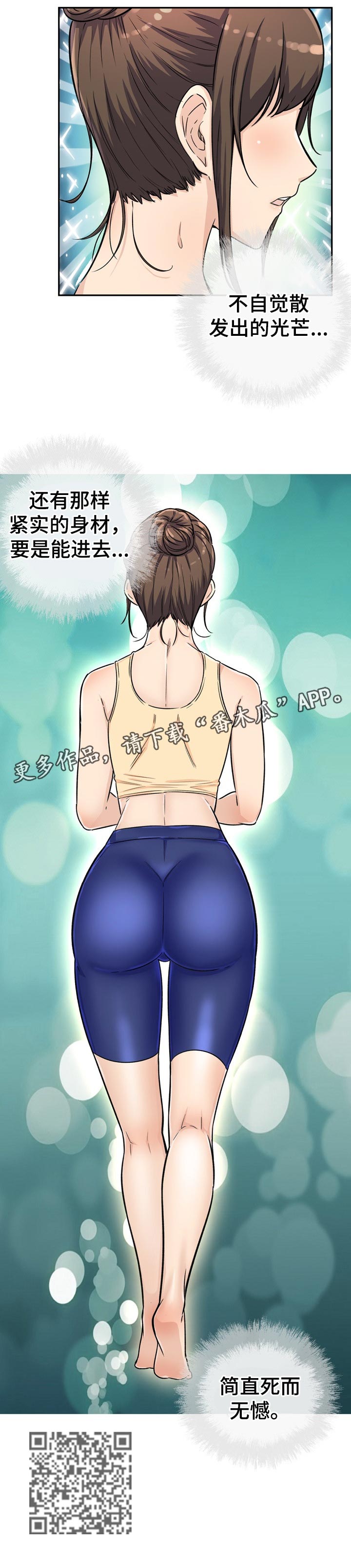 第110章：抢走11