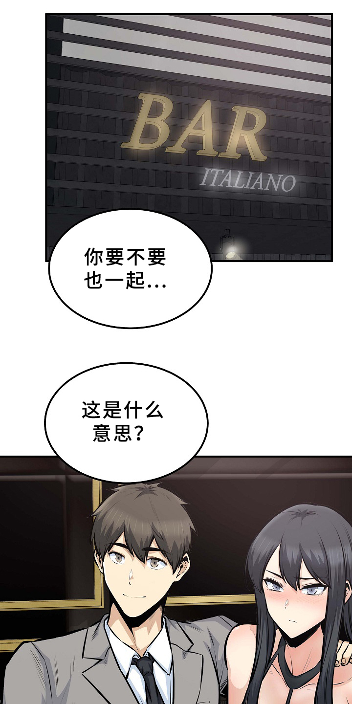第210章：俗人0