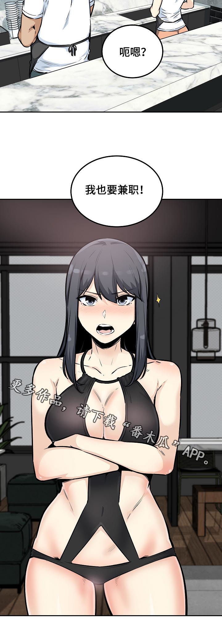 第155章：行动14