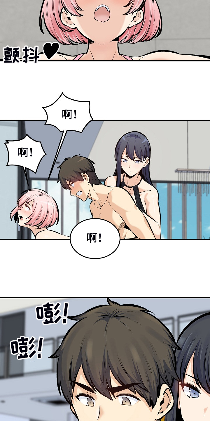 第230章：泳池体验3