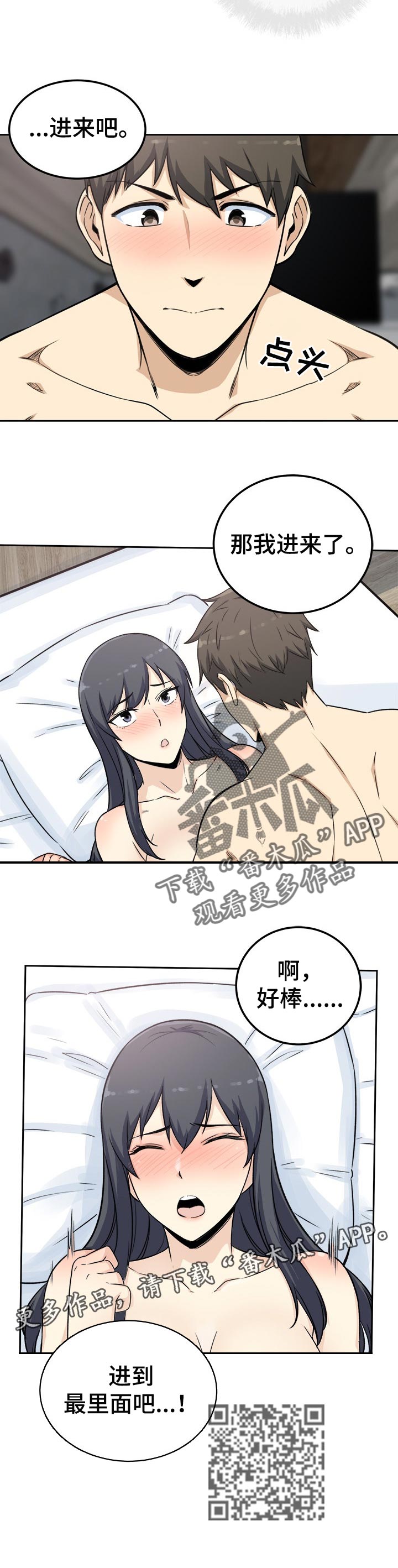 第117章：情景剧9