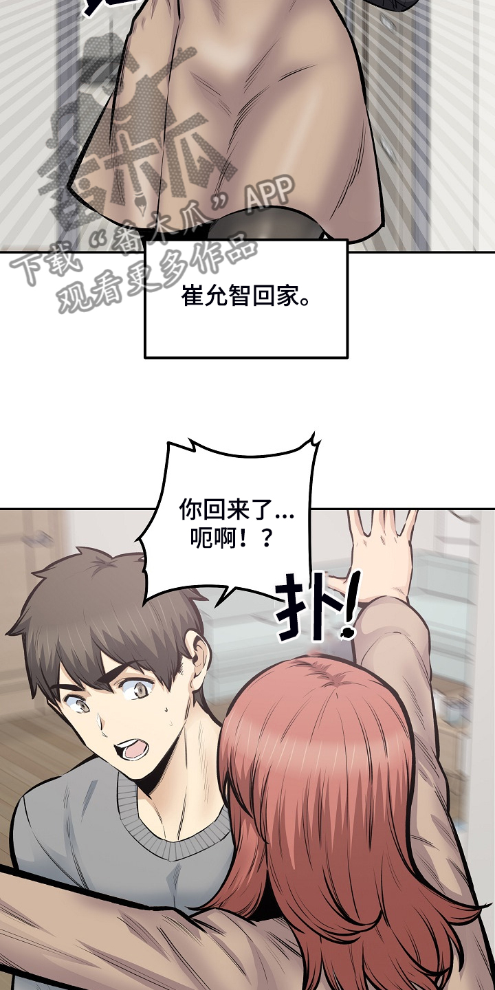第216章：股市动荡3