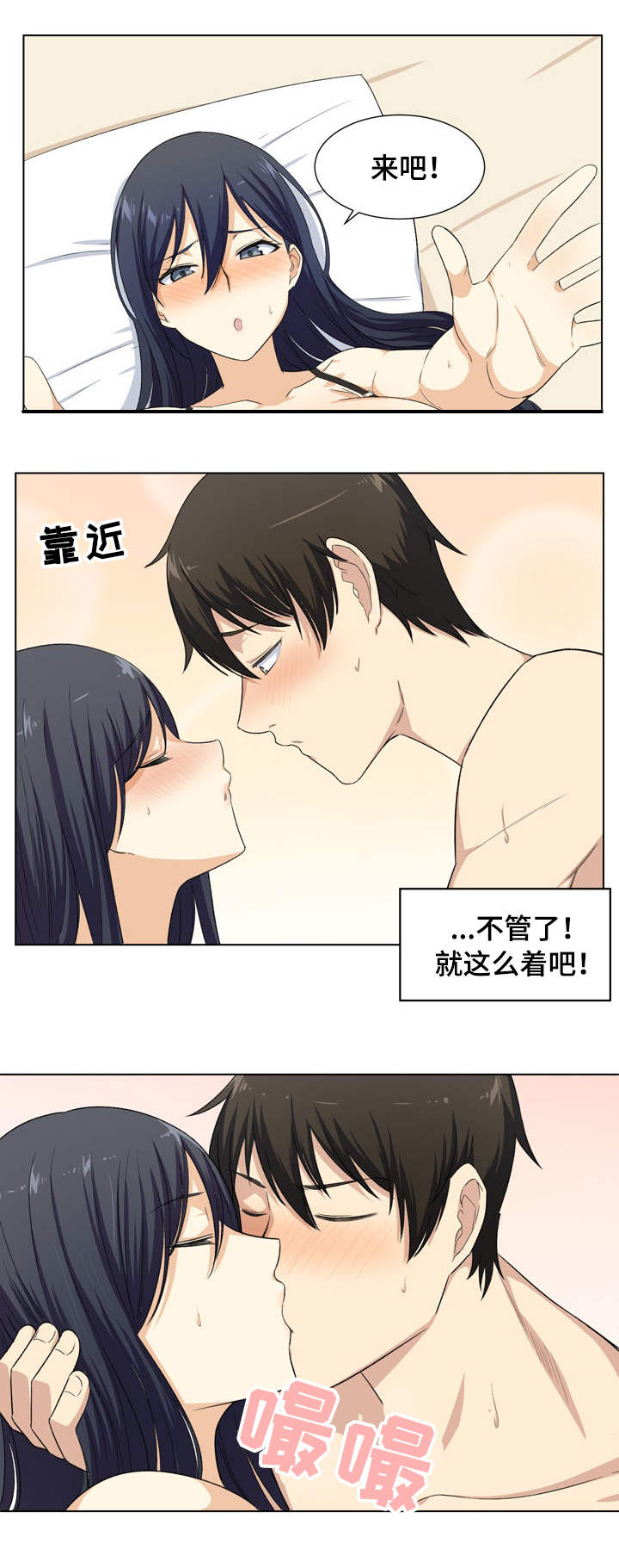 第34章：撒娇5