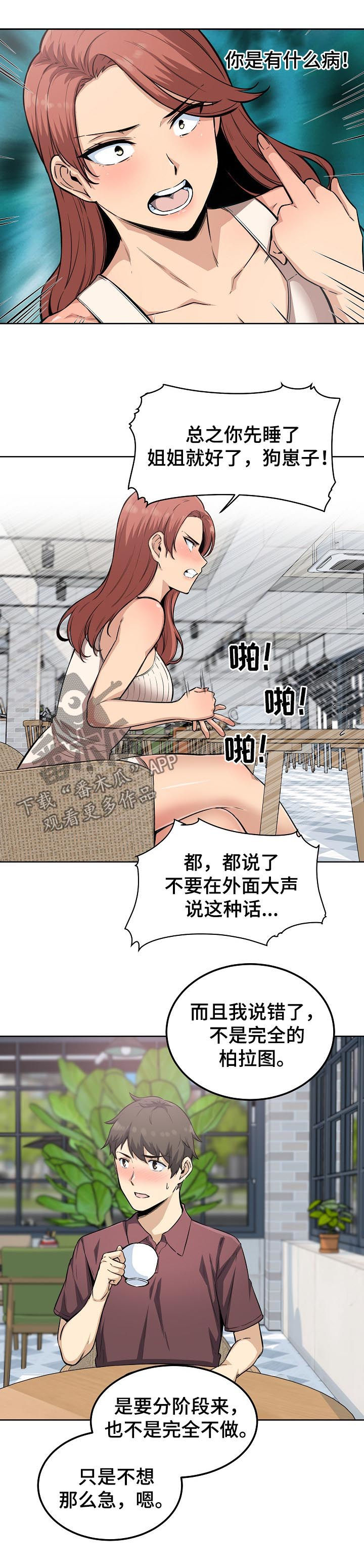 第134章：电视剧1