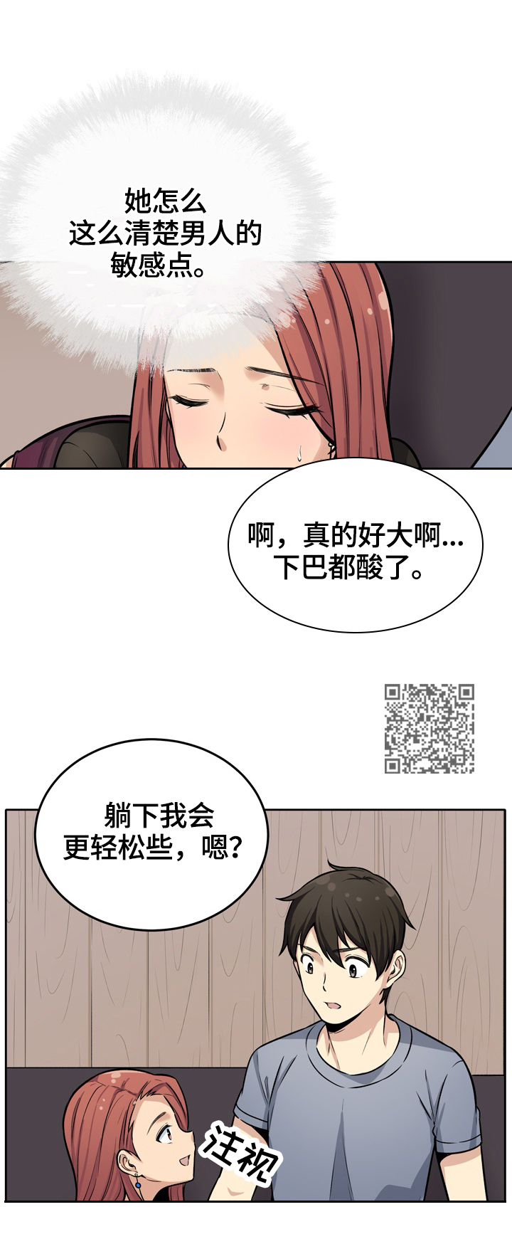 第82章：重生5