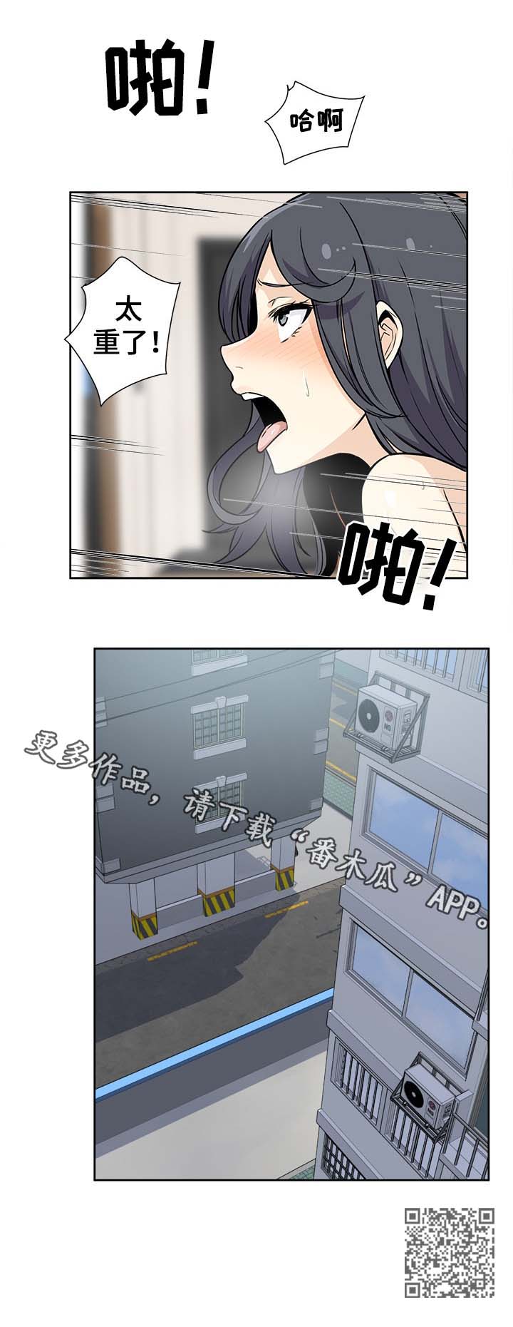 第45章：奉还11