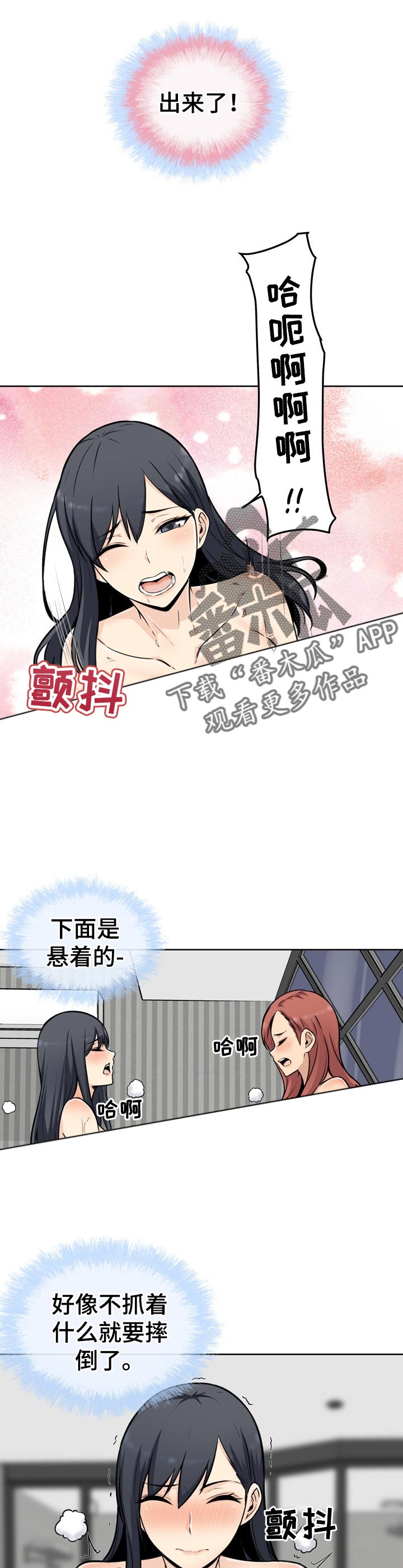 第100章：提议4