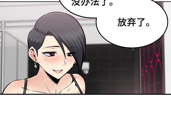第166章：被怀疑不行15