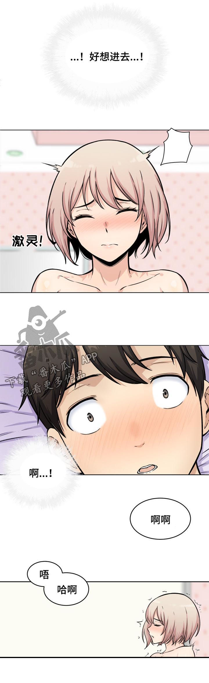 第70章：奴隶5
