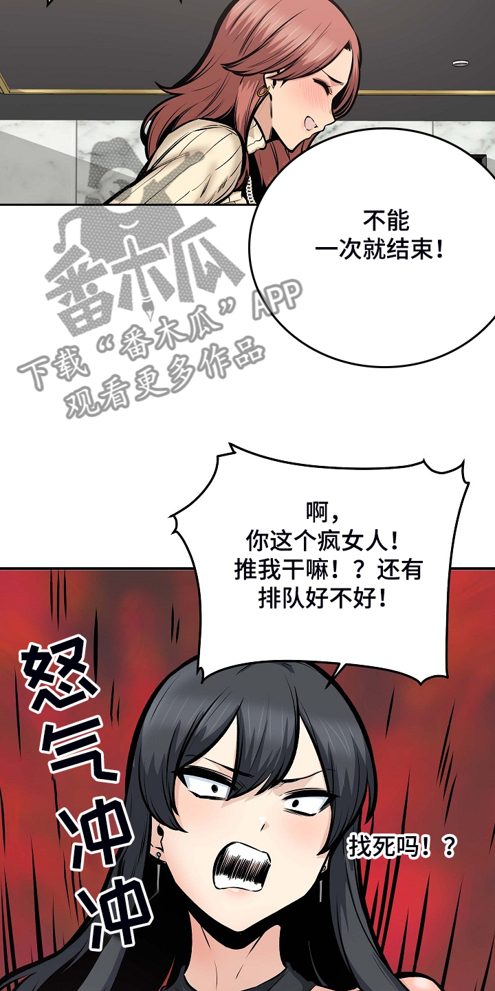 第213章：女友条件11